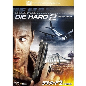 RENNY HARLIN / レニー・ハーリン / ダイ・ハード2
