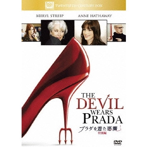 David Frankel / デイヴィッド・フランケル / プラダを着た悪魔<特別編>