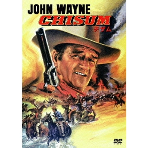 ANDREW V.MCLAGLEN / アンドリュー・V.マクラグレン / チザム