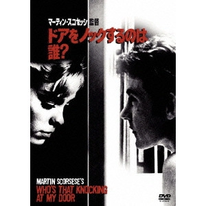 ROBERT DE NIRO / ロバート・デ・ニーロ / ドアをノックするのは誰?