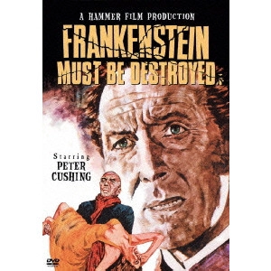 TERENCE FISHER / テレンス・フィッシャー / フランケンシュタイン 恐怖の生体実験