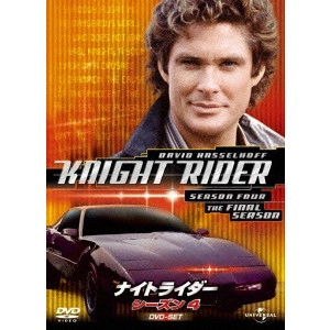 V.A. / オムニバス / ナイトライダー シーズン4 DVD-SET