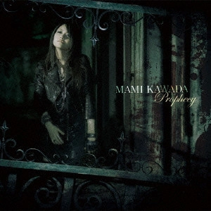 川田まみ / Prophecy / PROPHECY