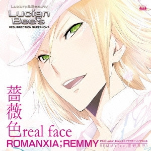 MAMORU MIYANO / 宮野真守 / 薔薇色 real face