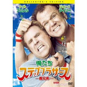 ADAM MCKAY / アダム・マッケイ / 俺たちステップ・ブラザース-義兄弟- コレクターズ・エディション
