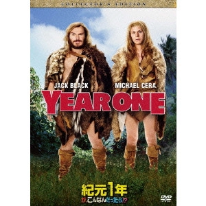 HAROLD RAMIS / ハロルド・ライミス / 紀元1年が、こんなんだったら!? コレクターズ・エディション