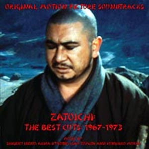 SEI IKENO / AKIRA IFUKUBE / 池野成/伊福部昭 / ZATOICHI: THE BEST CUTS: 1967-1973