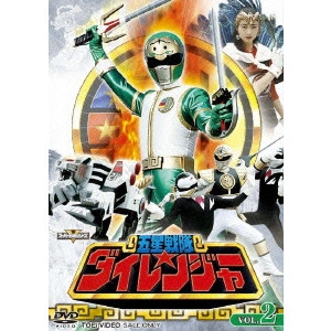 KOBAYASHI YOSHIAKI / 小林義明 / 五星戦隊ダイレンジャー VOL.2