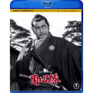 AKIRA KUROSAWA  / 黒澤明 / 用心棒