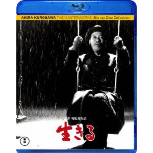 AKIRA KUROSAWA  / 黒澤明 / 生きる