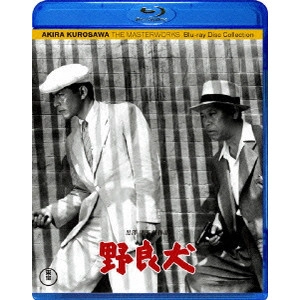 AKIRA KUROSAWA  / 黒澤明 / 野良犬
