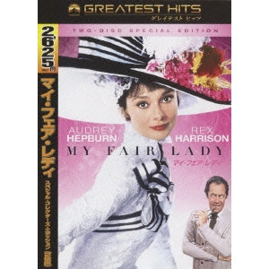 GEORGE CUKOR / ジョージ・キューカー / マイ・フェア・レディ スペシャル・コレクターズ・エディション
