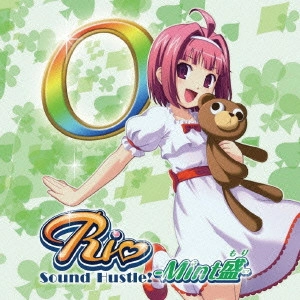 TAKETATSU AYANA / 竹達彩奈 / Rio Sound Hustle! -Mint盛-