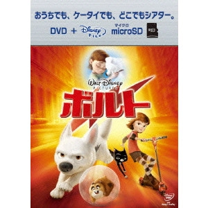 CHRIS WILLIAMS / クリス・ウィリアムズ / ボルト DVD+microSD セット
