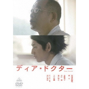 MIWA NISHIKAWA / 西川美和 / ディア・ドクター