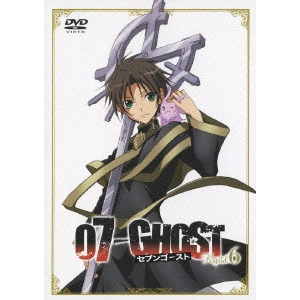 高本宣弘 / 07-GHOST Kapitel.6