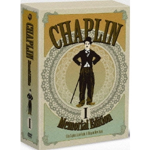 CHARLES CHAPLIN / チャールズ・チャップリン / チャップリン メモリアル・エディション DVD-BOXI