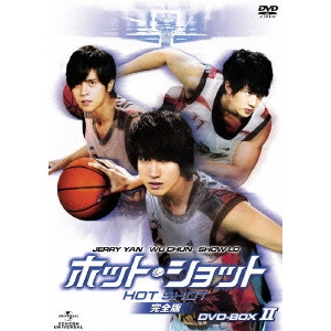 リン・ハーロン / ホット・ショット【完全版】DVD-BOXII