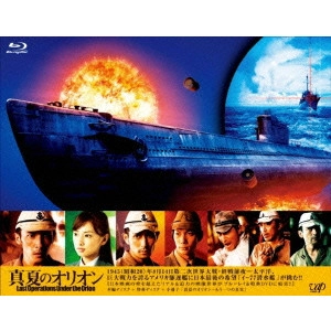 TETUSO SHINOHARA / 篠原哲雄 / 真夏のオリオン