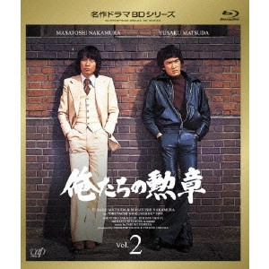 MICHIO YAMAMOTO / 山本迪夫 / 俺たちの勲章 Vol.2