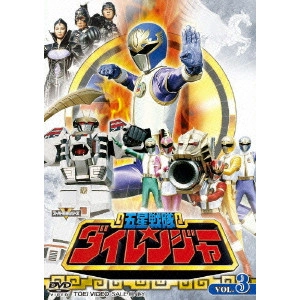 KOBAYASHI YOSHIAKI / 小林義明 / 五星戦隊ダイレンジャー VOL.3