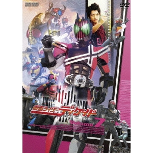 KANEDA OSAMU / 金田治 / 仮面ライダーディケイド Volume 7