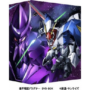 神田武幸 / EMOTION the Best 機甲戦記ドラグナー DVD-BOX