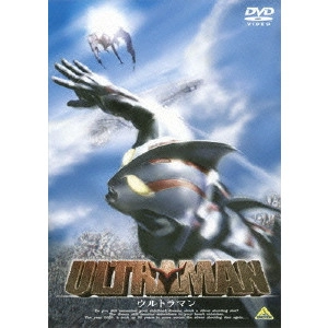 KAZUYA KONAKA / 小中和哉 / ULTRAMAN-ウルトラマン-