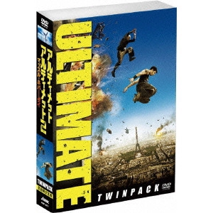 パトリック・アレサンドラン / アルティメット Blu-rayツインパック