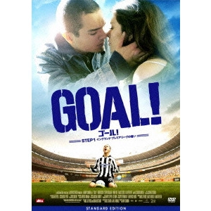 DANNY CANNON / ダニー・キャノン / GOAL! STEP1 イングランド・プレミアリーグの誓い
