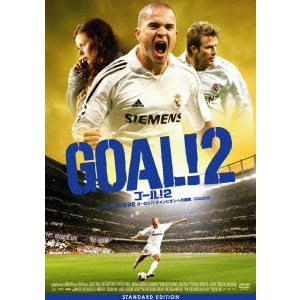 JAUME COLLET=SERRA / ジャウム・コレット=セラ / GOAL!2 STEP2 ヨーロッパ・チャンピオンへの挑戦