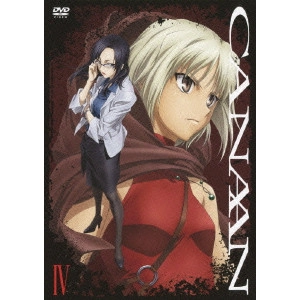 安藤真裕 / CANAAN IV