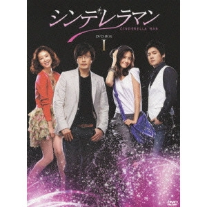 KWON SANG-WOO / クォン・サンウ / シンデレラマン DVD-BOXI