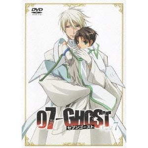 高本宣弘 / 07-GHOST Kapitel.7