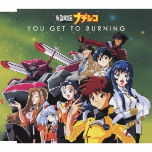 松澤由美 / YOU GET TO BURNING