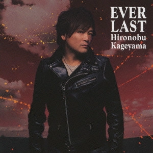 HIRONOBU KAGEYAMA / 影山ヒロノブ / EVERLAST