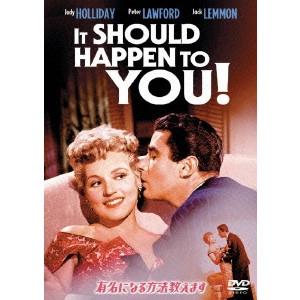 GEORGE CUKOR / ジョージ・キューカー / 有名になる方法教えます