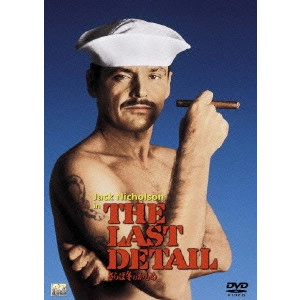 HAL ASHBY / ハル・アシュビー / さらば冬のかもめ