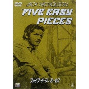 BOB RAFELSON / ボブ・ラフェルソン / ファイブ★イージー★ピーセス