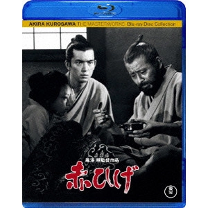 AKIRA KUROSAWA  / 黒澤明 / 赤ひげ