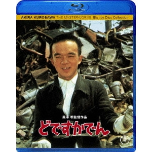 AKIRA KUROSAWA  / 黒澤明 / どですかでん