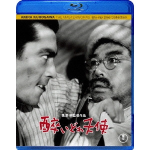 AKIRA KUROSAWA  / 黒澤明 / 酔いどれ天使