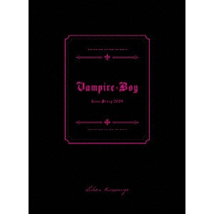 V.A. / オムニバス / 恋して悪魔~ヴァンパイア☆ボーイ~ DVD-BOX