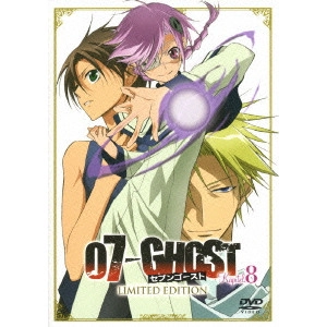 高本宣弘 / 07-GHOST Kapitel.8