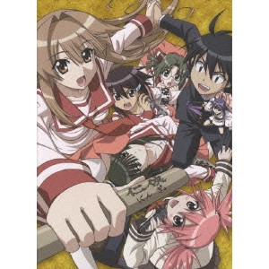 岸誠二 / 瀬戸の花嫁 Blu-ray BOX