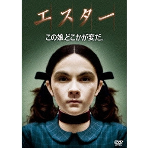 JAUME COLLET=SERRA / ジャウム・コレット=セラ / エスター