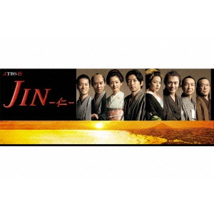 V.A. / オムニバス / JIN-仁- DVD-BOX