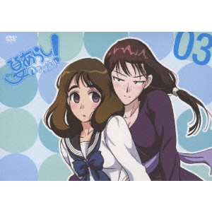 新房昭之 / 夏のあらし!~春夏冬中~ 03 【特装盤】