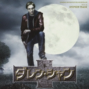 STEPHEN TRASK / スティーブン・トラスク / ダレン・シャン