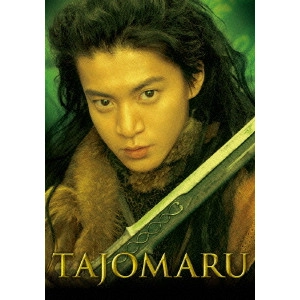 HIROYUKI NAKANO / 中野裕之 / TAJOMARU